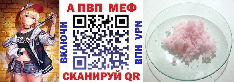 Купить наркотик аптеки Ишимбай Амфетамин  Меф  Бошки Шишки  Кокаин 
