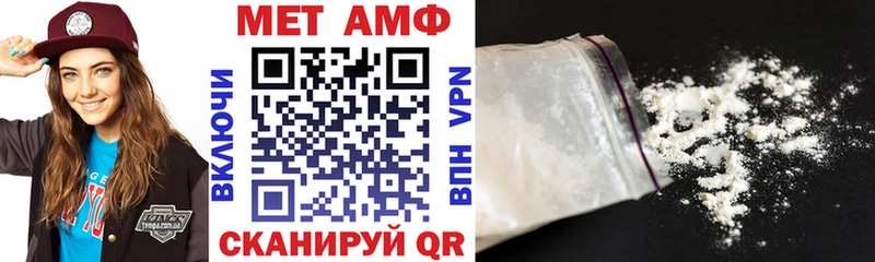 цены   Ишимбай  АМФЕТАМИН 98% 
