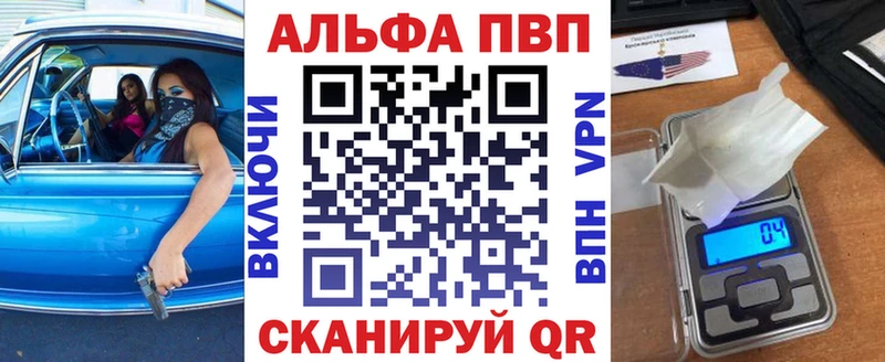 Alpha-PVP Crystall Ишимбай