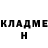 ТГК концентрат Quietness Knight