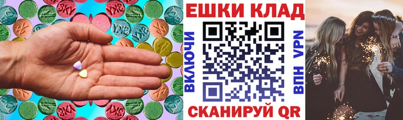 ЭКСТАЗИ TESLA  наркота  Ишимбай 