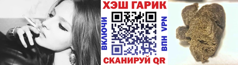 ГАШ ice o lator  купить  сайты  Ишимбай 