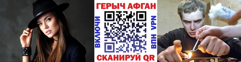 ГЕРОИН белый  ссылка на мегу маркетплейс  Ишимбай 