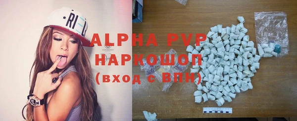 экстази Белоозёрский