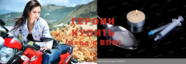 кокаин премиум Бронницы