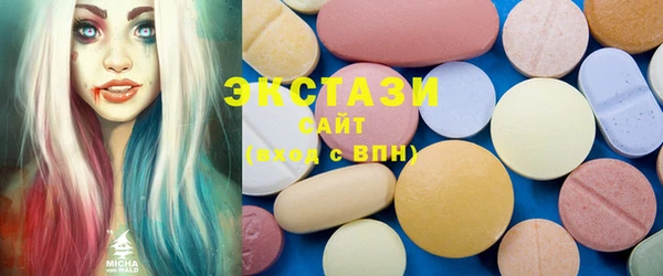 меф VHQ Белокуриха