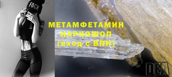 экстази Белоозёрский