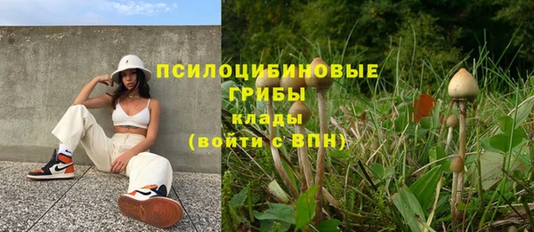 кокаин премиум Бронницы