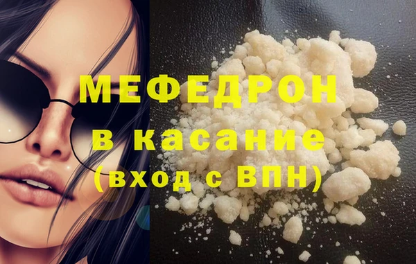 MESCALINE Бородино
