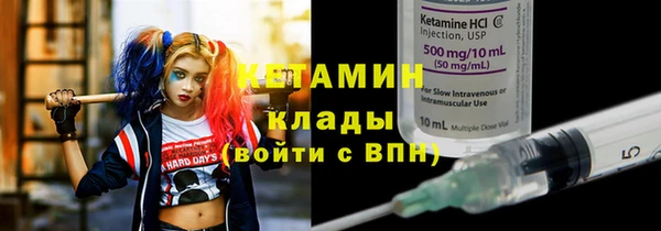 MESCALINE Бородино
