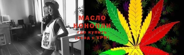 кокаин премиум Бронницы