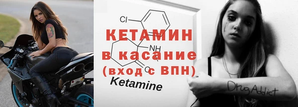 кокаин премиум Бронницы