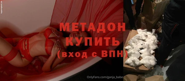 сатива Беломорск