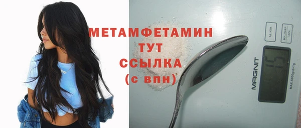 экстази Белоозёрский