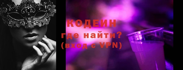 меф VHQ Белокуриха