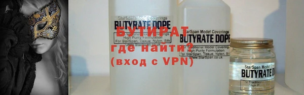 COCAINE Бугульма