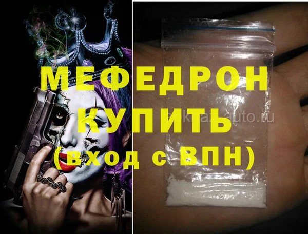 меф VHQ Белокуриха