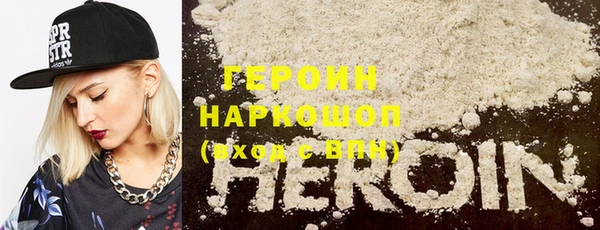 экстази Белоозёрский