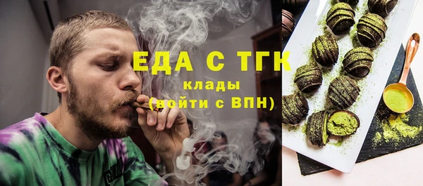экстази Белоозёрский