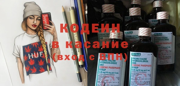 COCAINE Бугульма