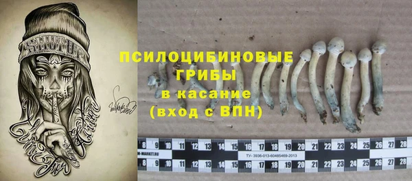MESCALINE Бородино