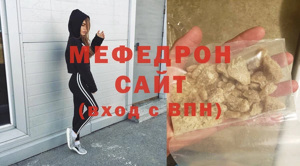 экстази Белоозёрский