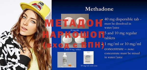 MESCALINE Бородино