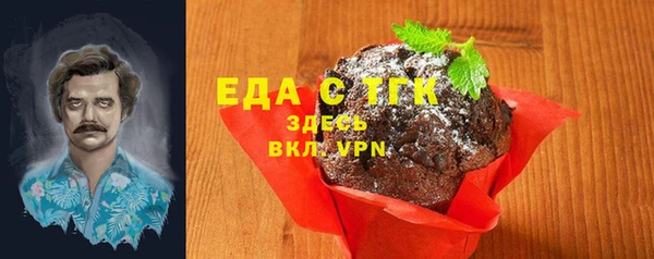 экстази Белоозёрский