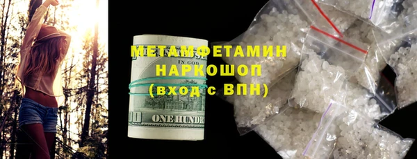 COCAINE Бугульма