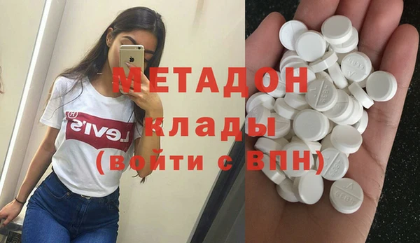 MESCALINE Бородино