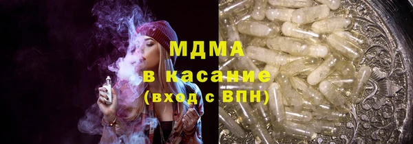 экстази Белоозёрский