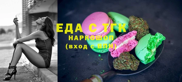 меф VHQ Белокуриха