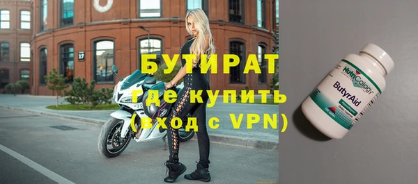 COCAINE Бугульма