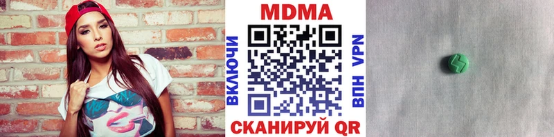 МДМА кристаллы  наркошоп  Ишимбай 