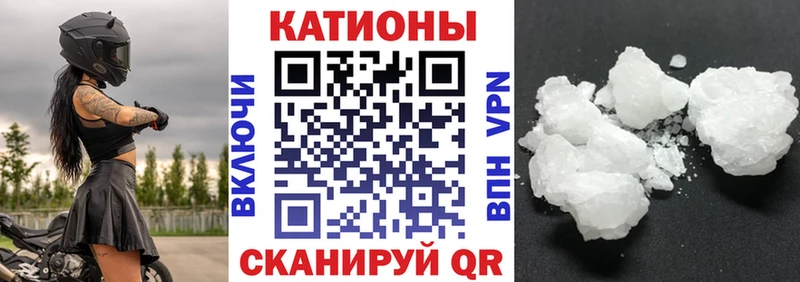 МЯУ-МЯУ мука  Ишимбай 
