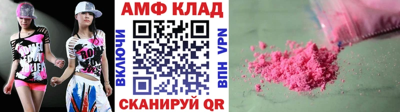 Первитин витя  наркошоп  Ишимбай 