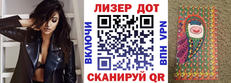 Марки NBOMe 1500мкг Ишимбай