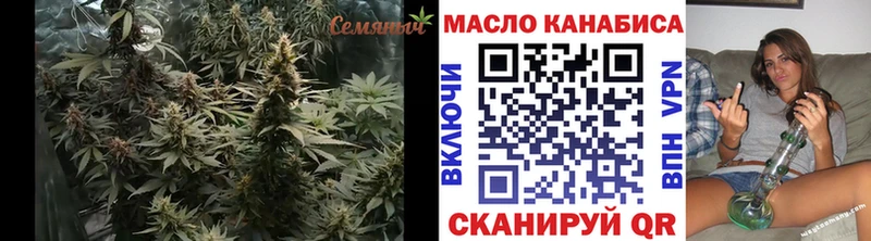 Дистиллят ТГК гашишное масло купить наркотики цена mega рабочий сайт Ишимбай