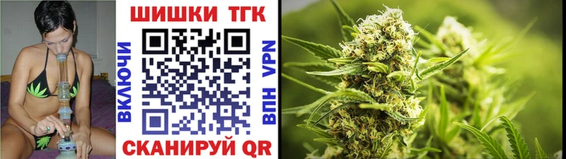 Бошки марихуана Bruce Banner ОМГ ОМГ зеркало Ишимбай